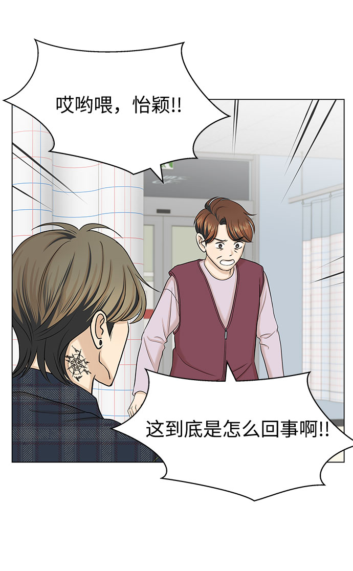 第35话12
