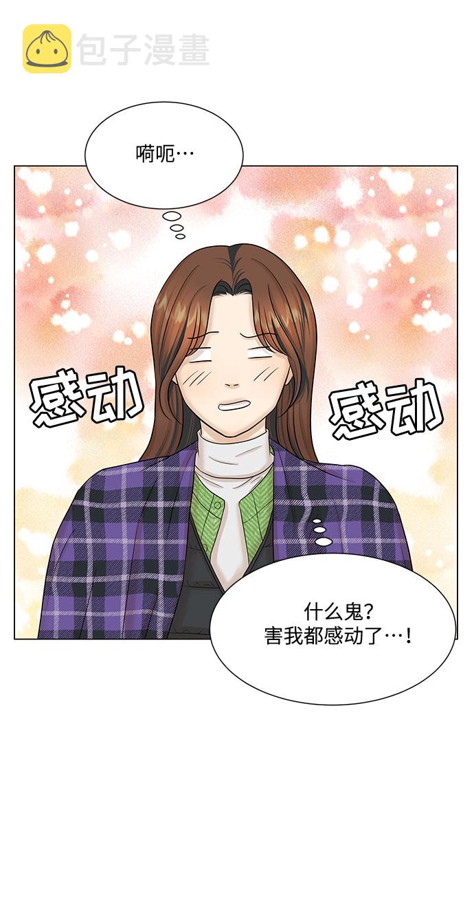 第39话49