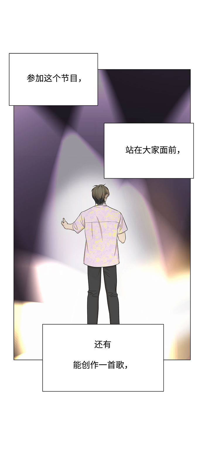 第46话7