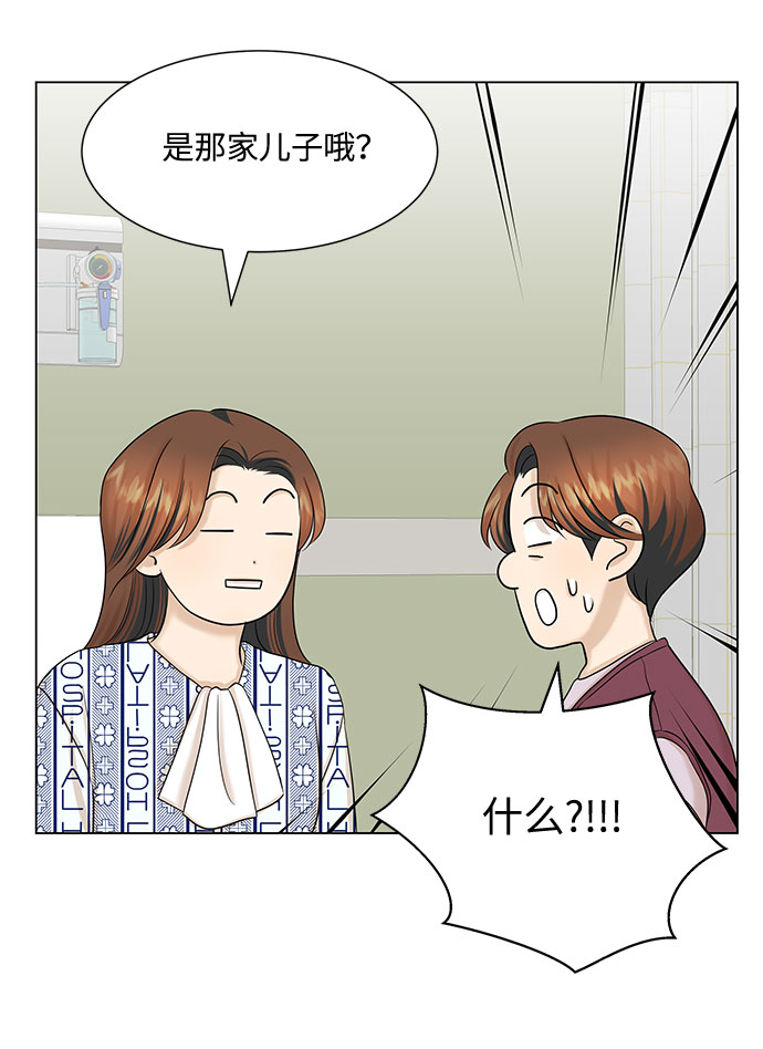 第36话11