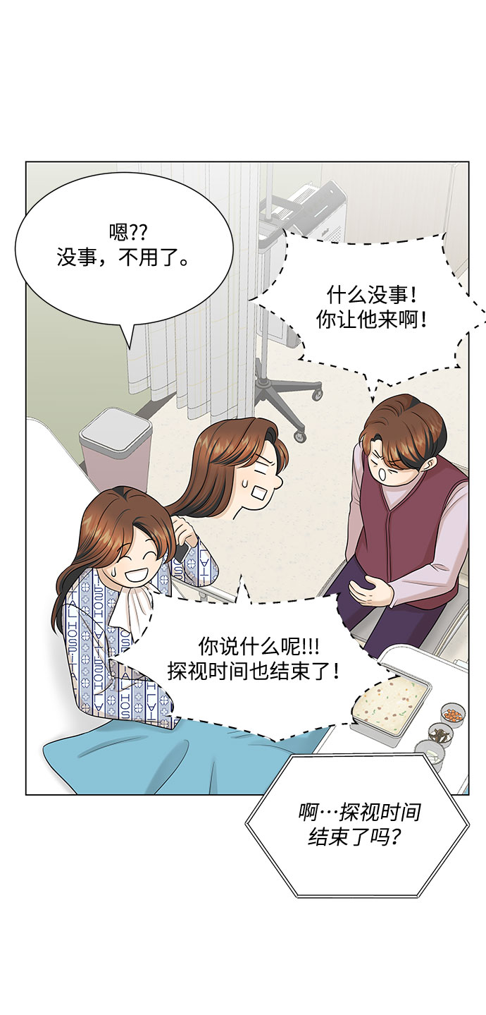 第35话44