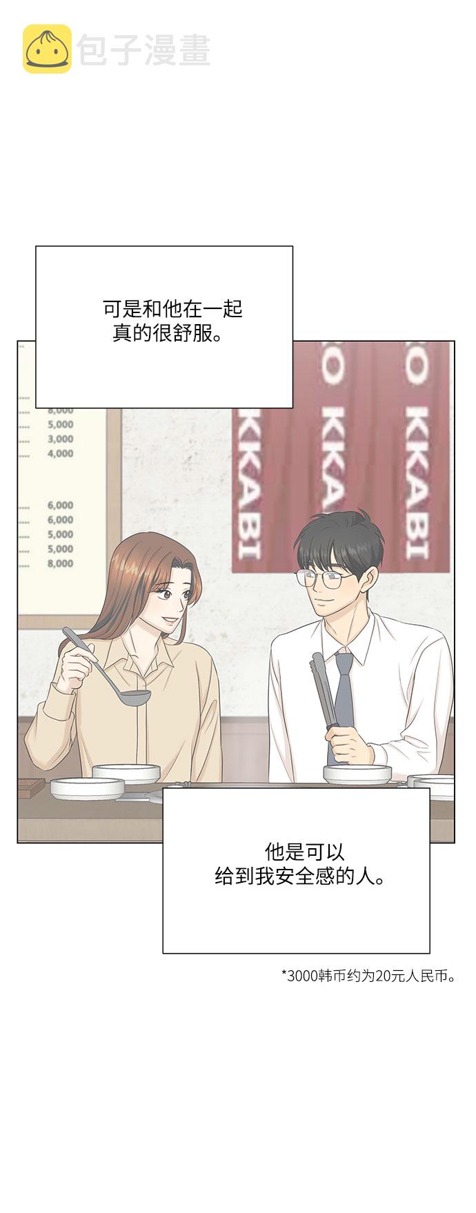 第40话64