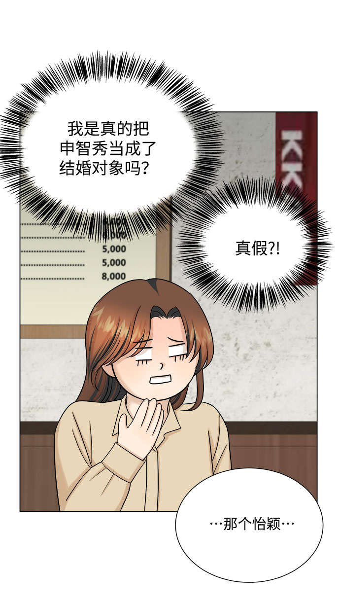 第32话62