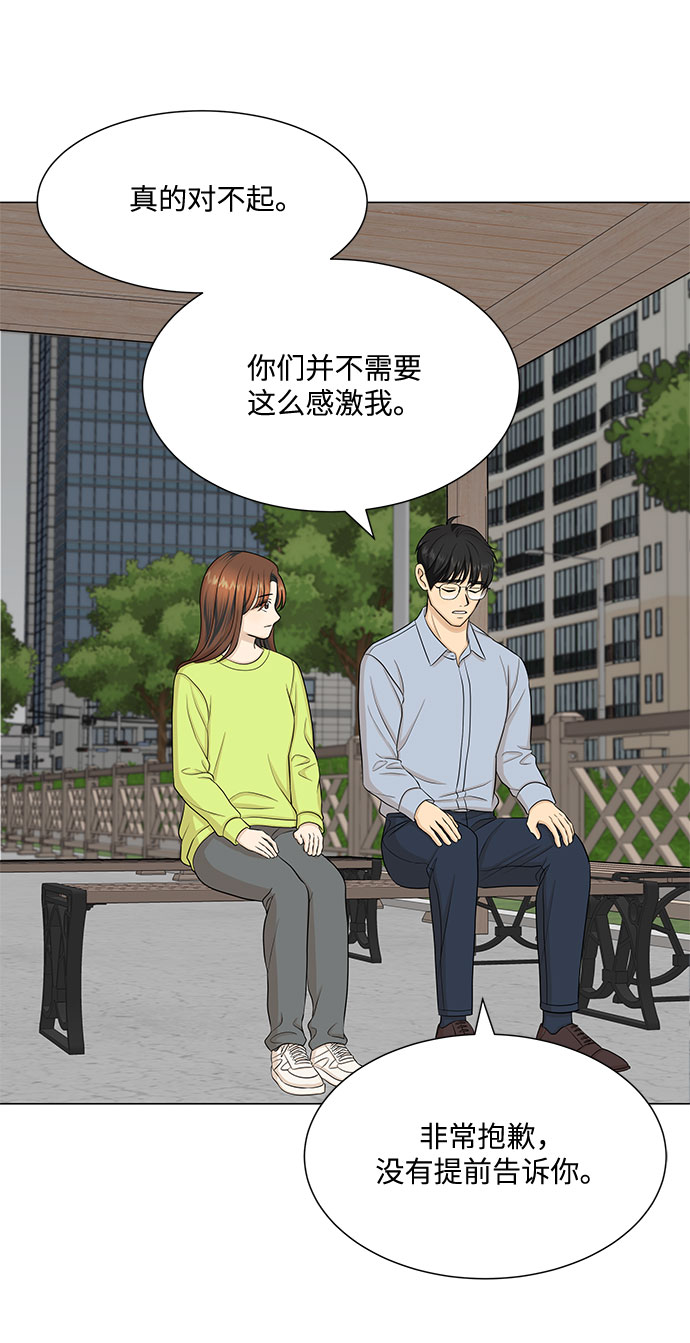 第49话30