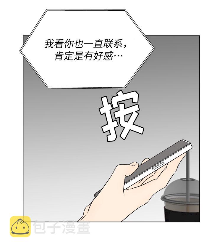 第13话17