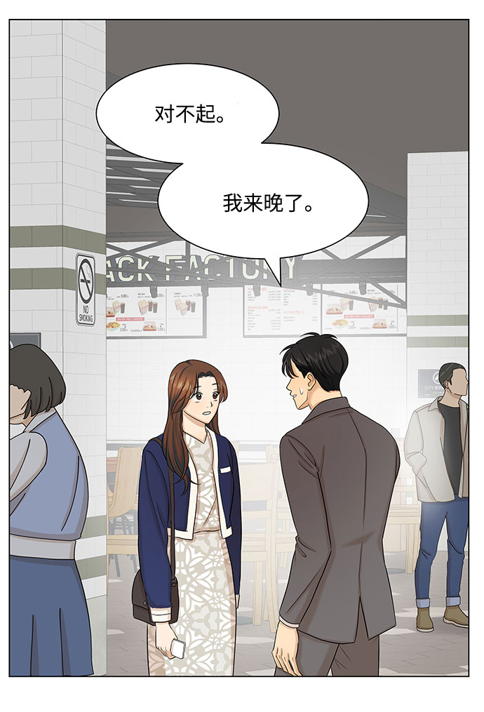 第24话2