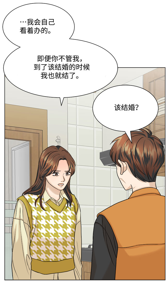第13话53