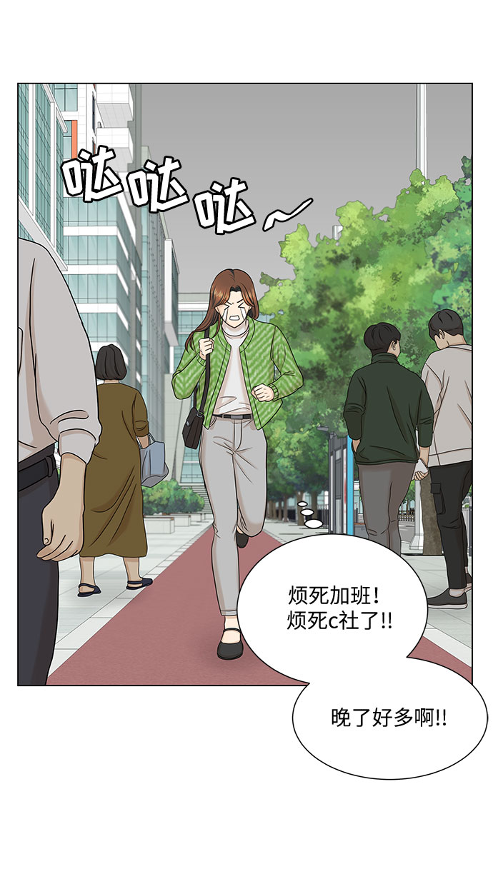 第39话70