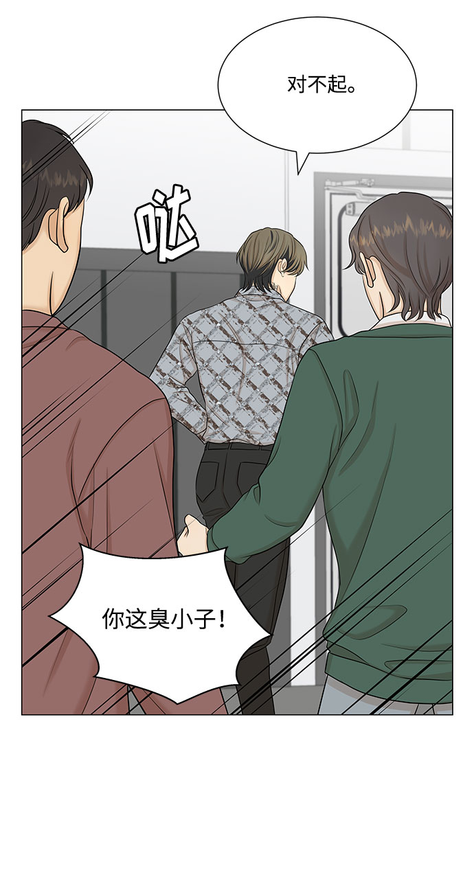 第46话12