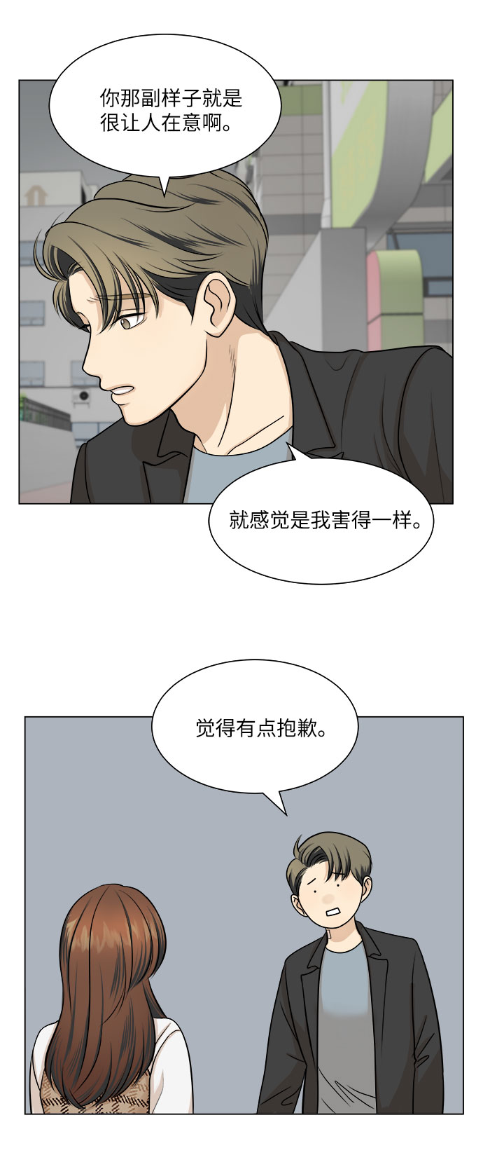 第4话22