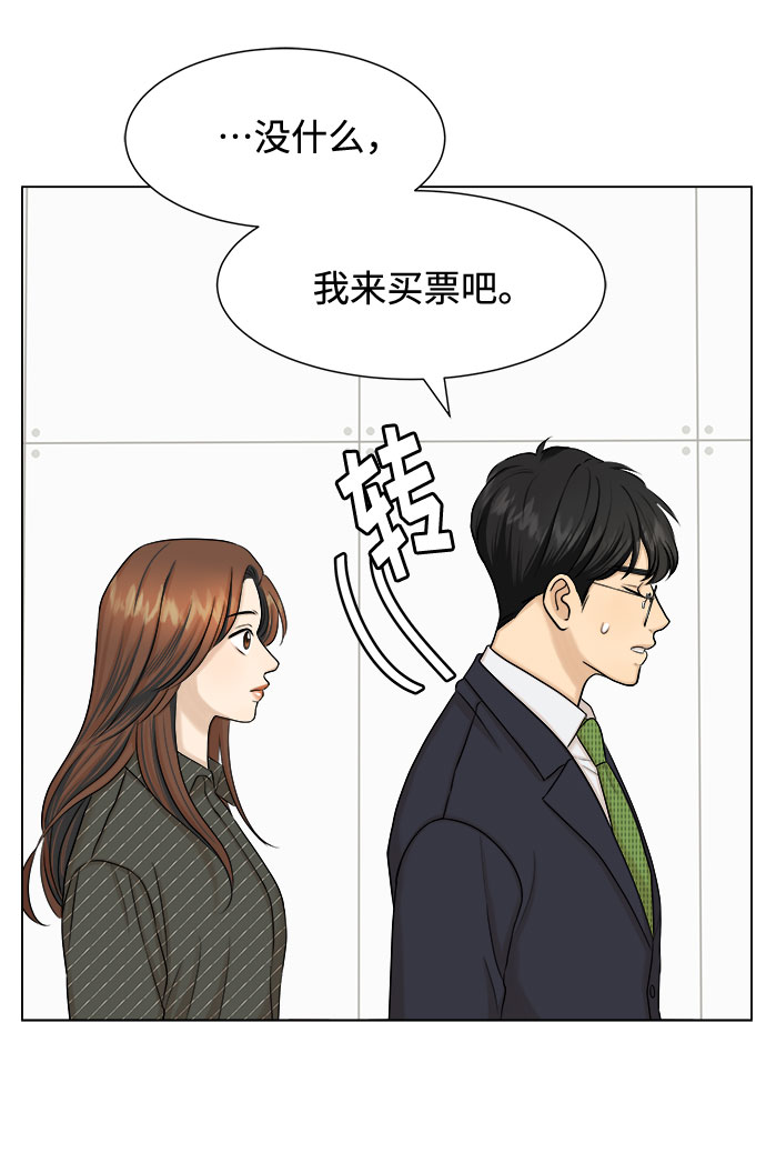 第23话55