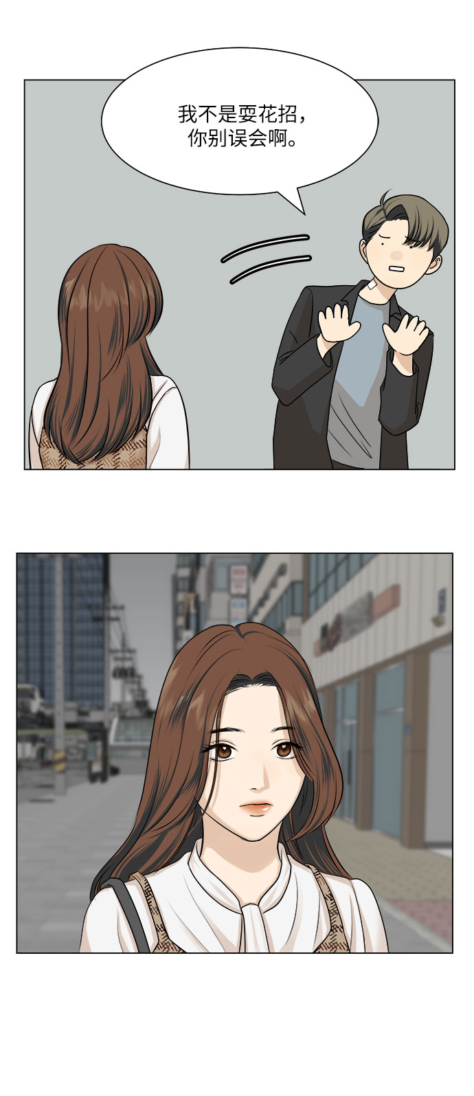 第4话23