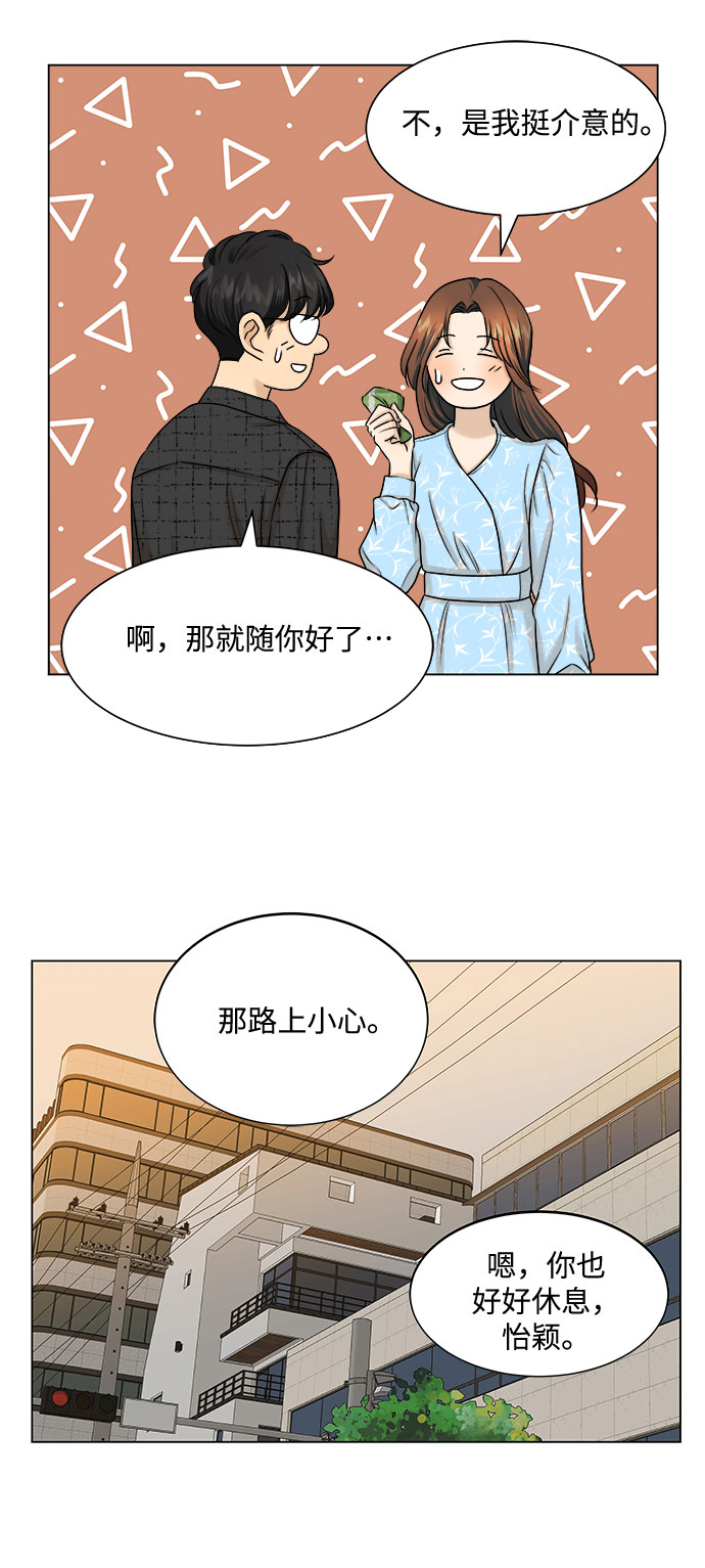 第10话14