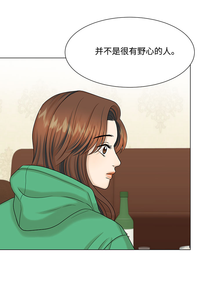 第37话54
