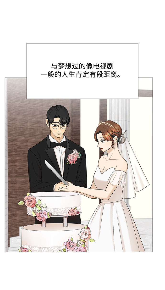 第51话（最终话）85