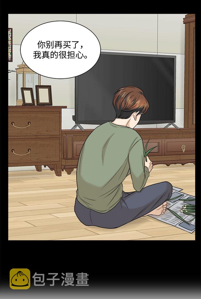 第13话27