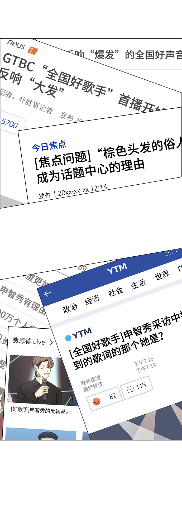 第41话46