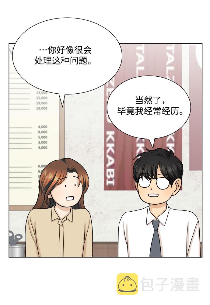 第32话54