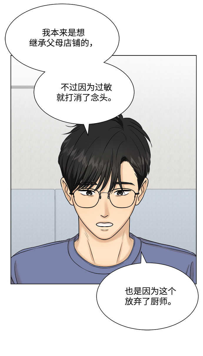 第26话57