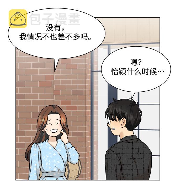 第9话33