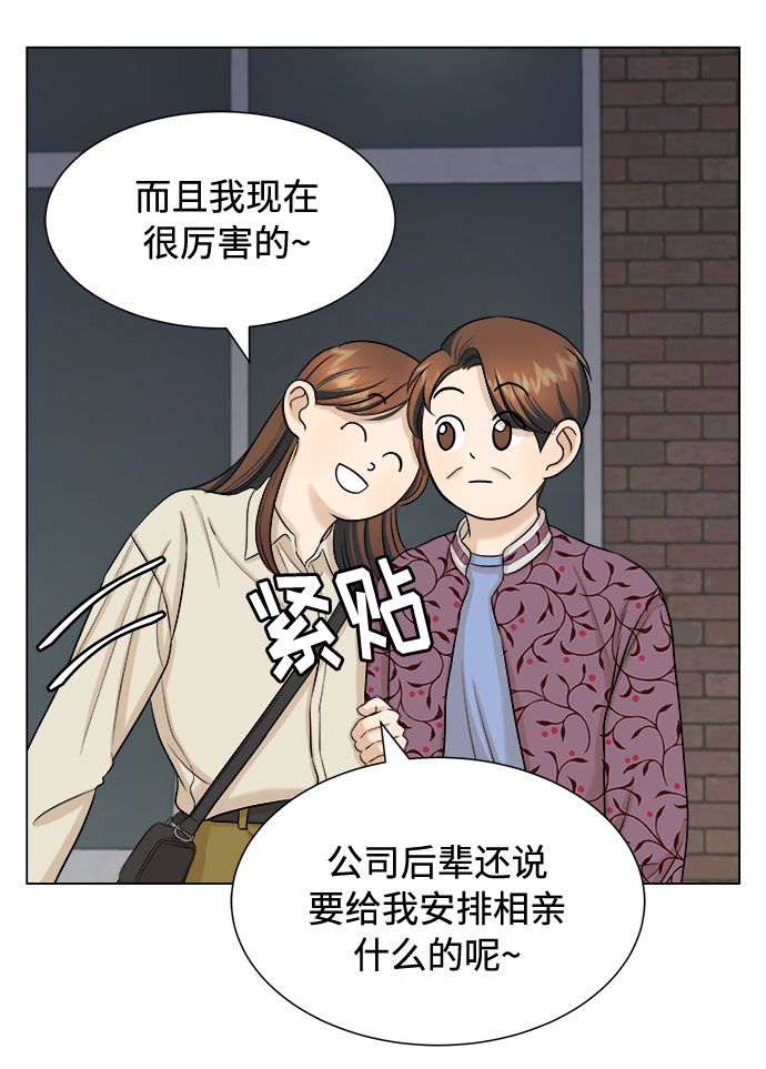 第19话29
