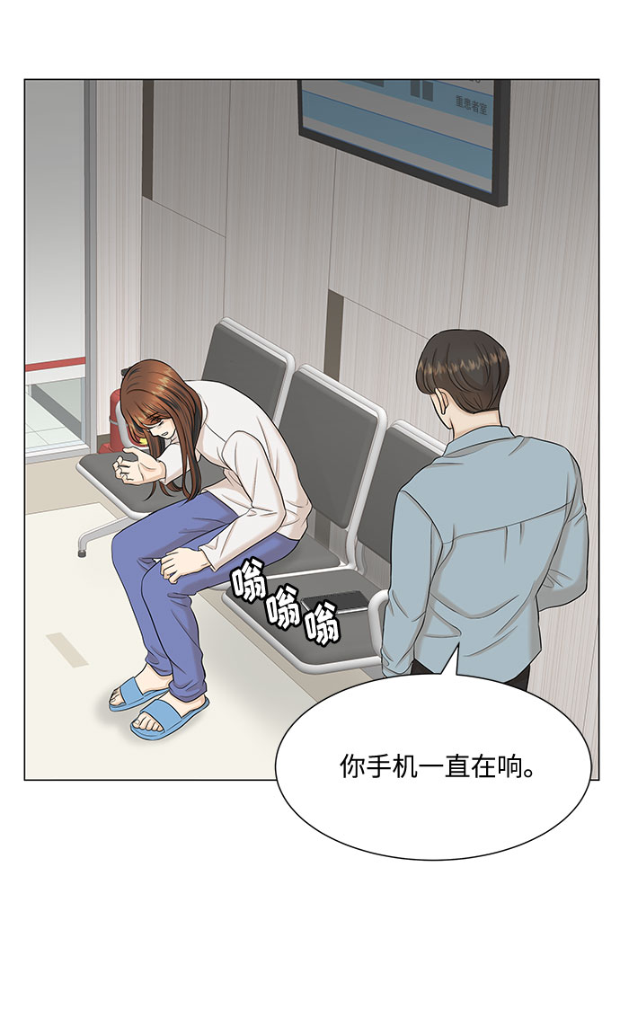 第44话18