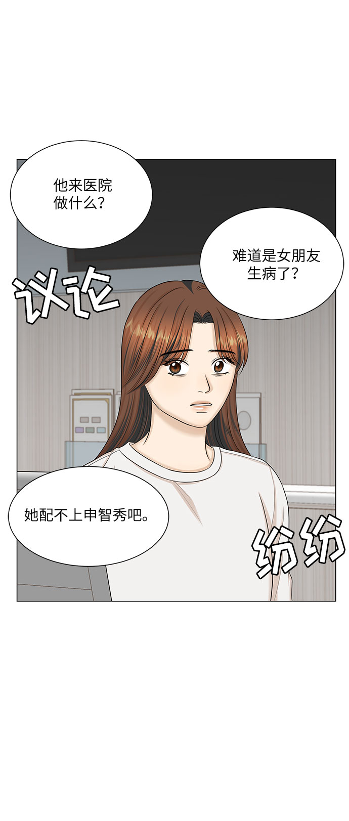 第46话40
