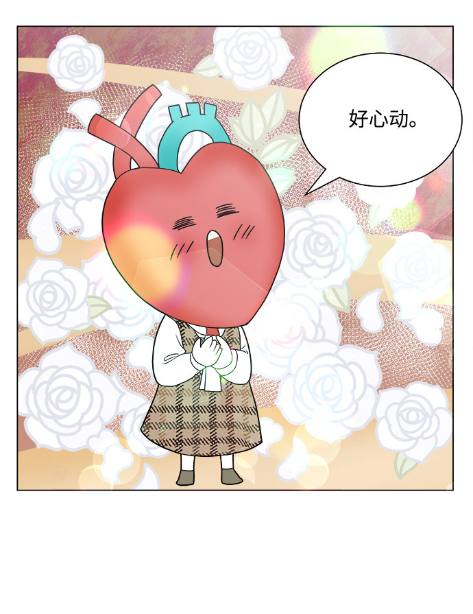 第5话5