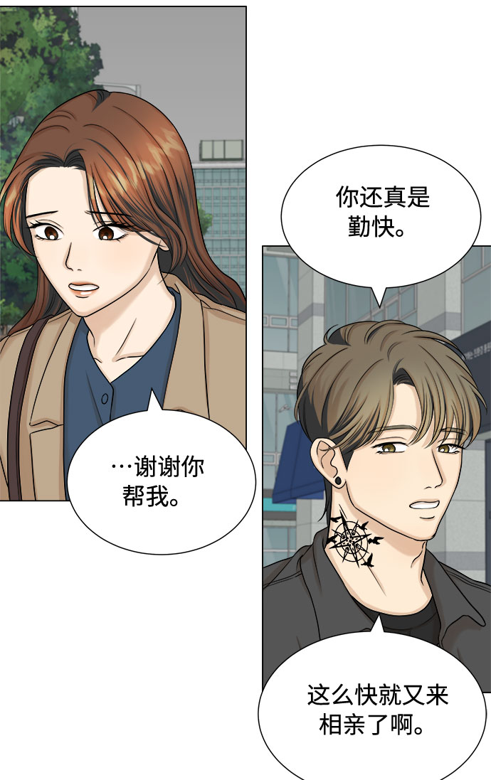 第21话10
