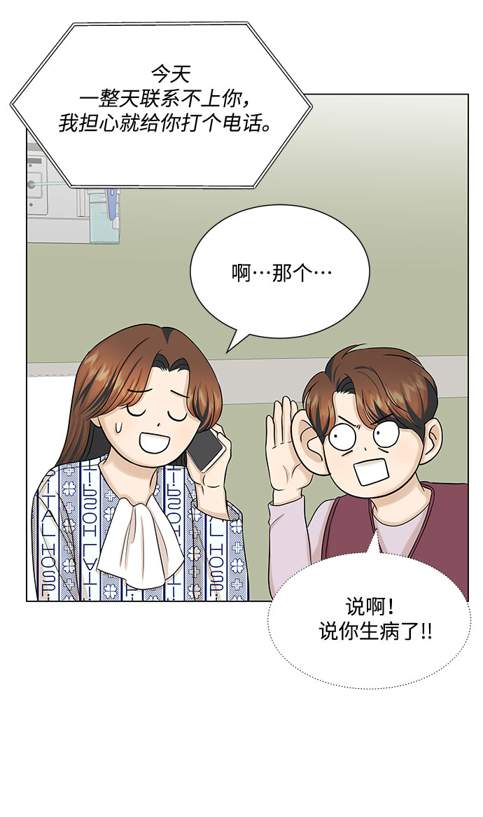 第35话40