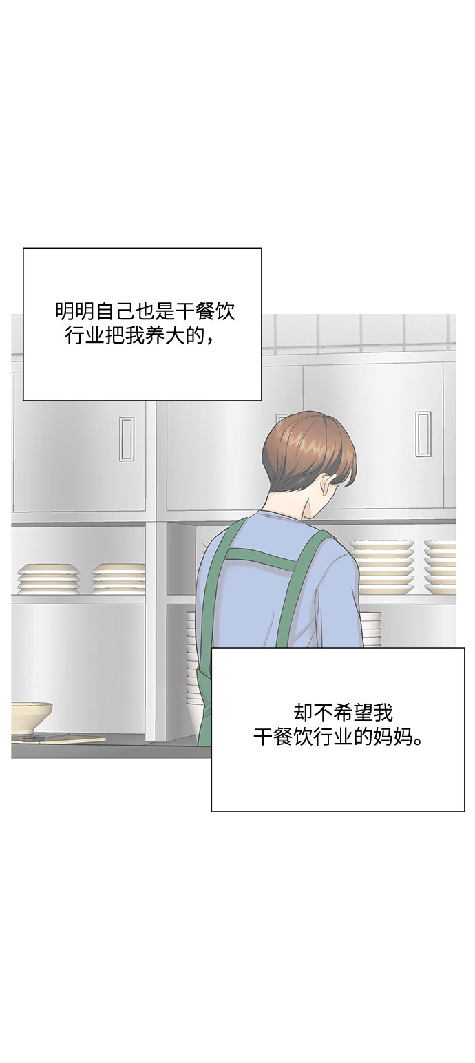第36话31