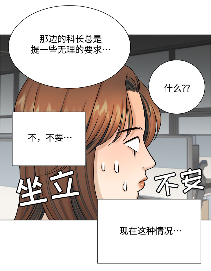 第27话47