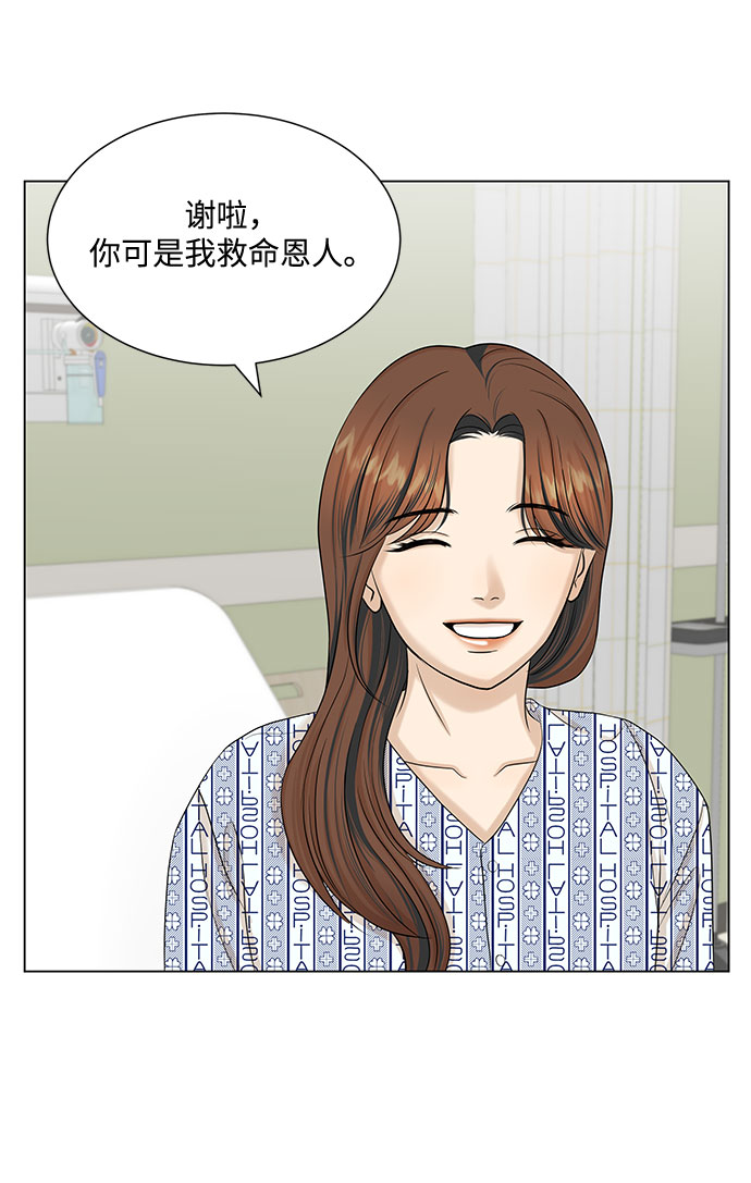 第35话27