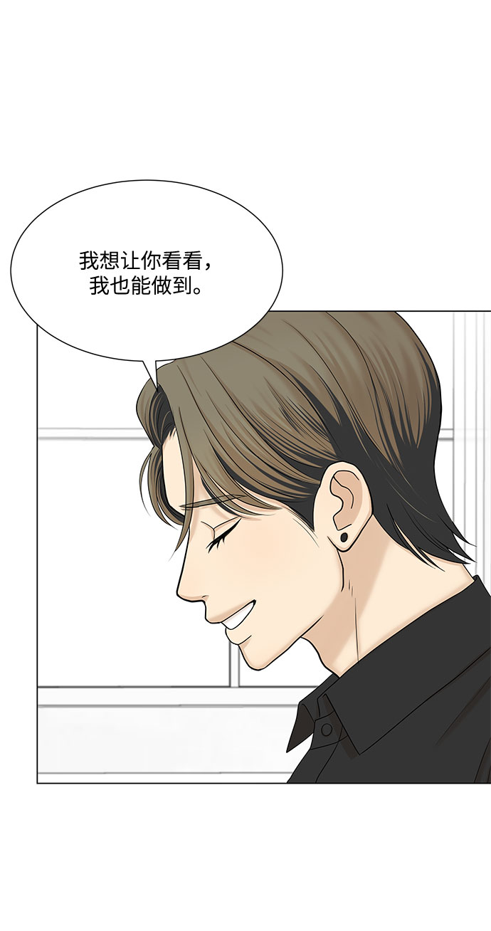 第40话30