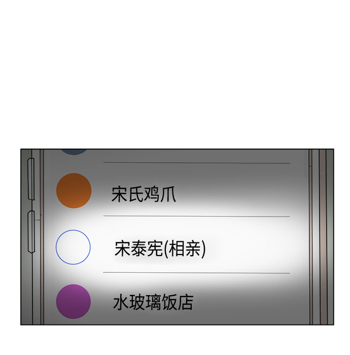 第13话70