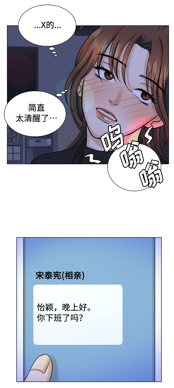 第16话36
