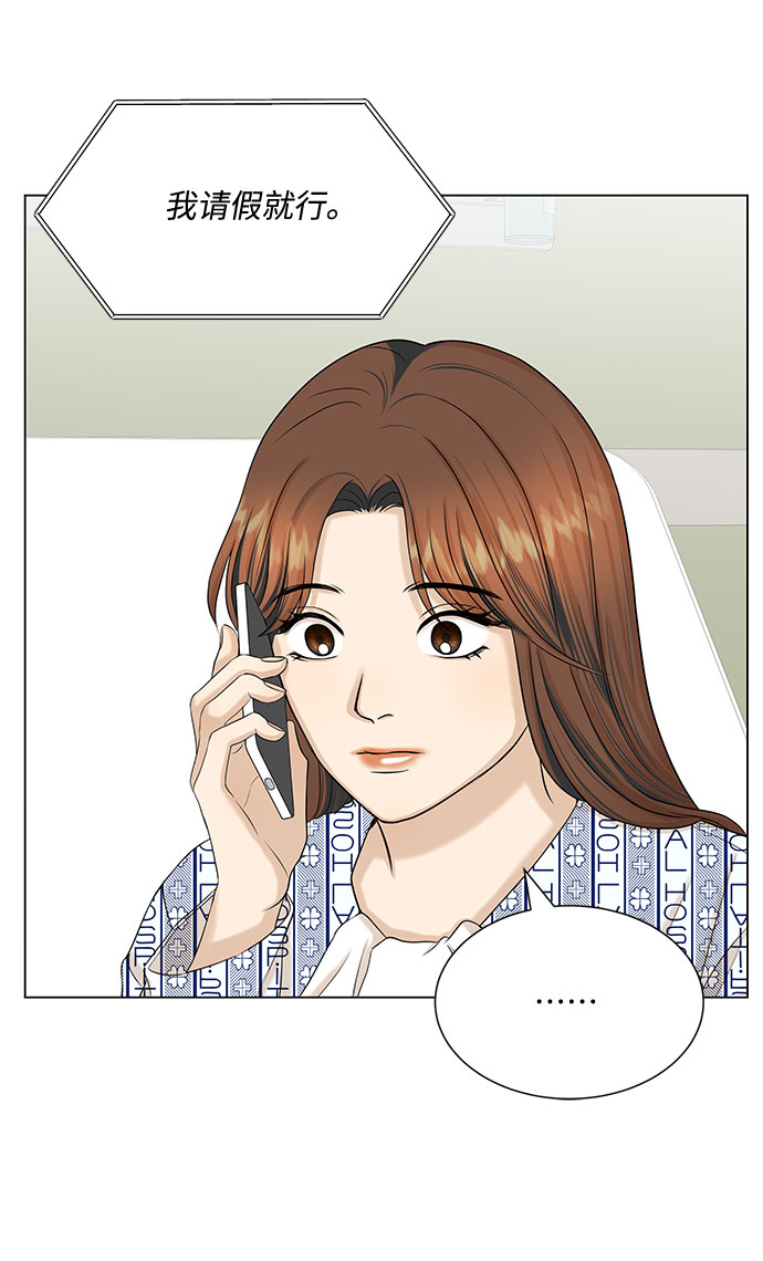第35话47