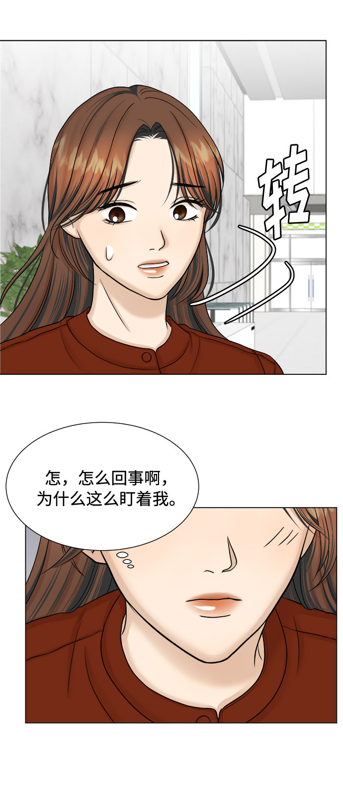 第19话55
