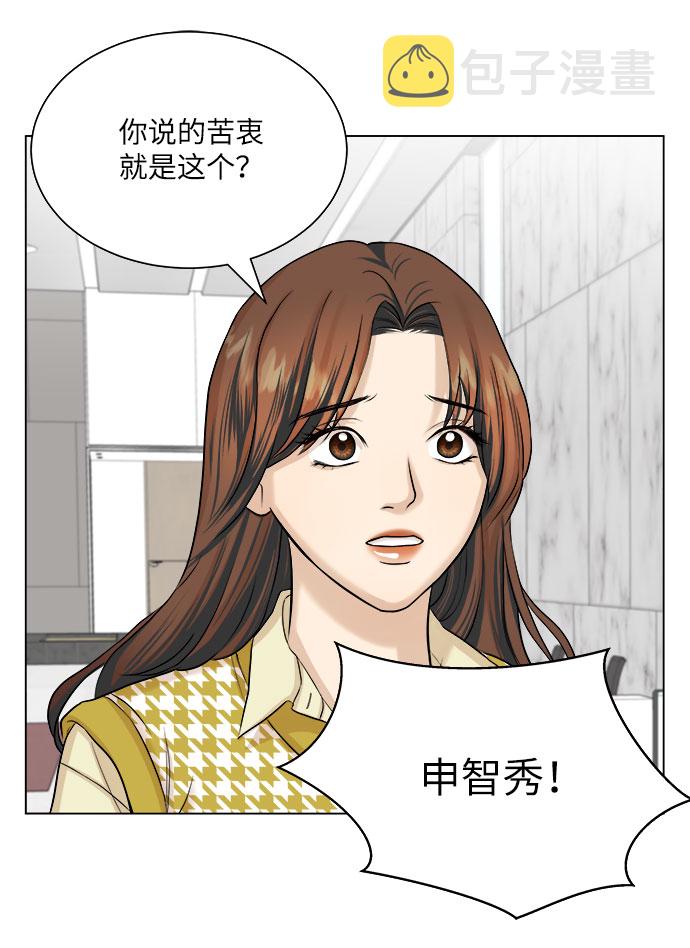 第12话5