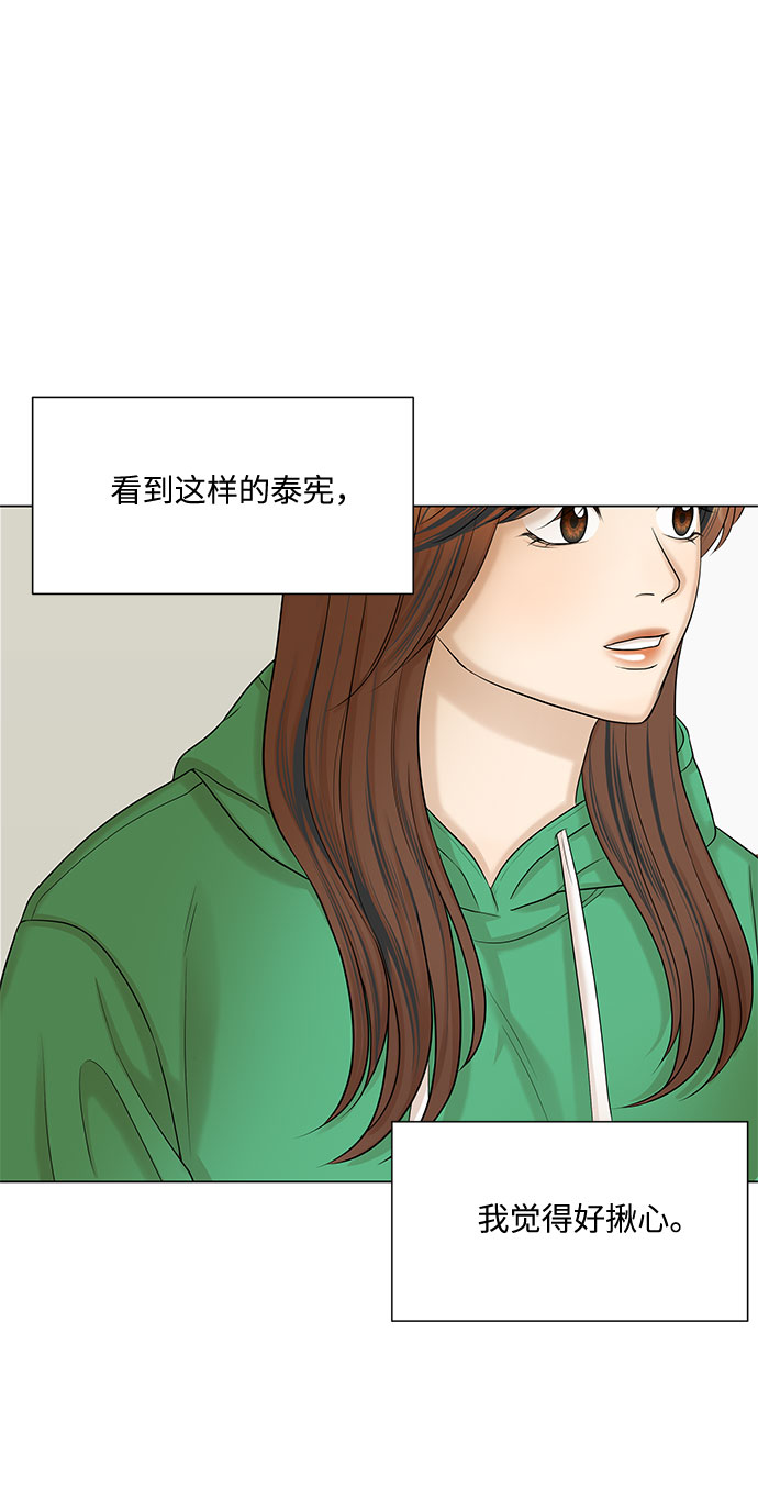 第39话10