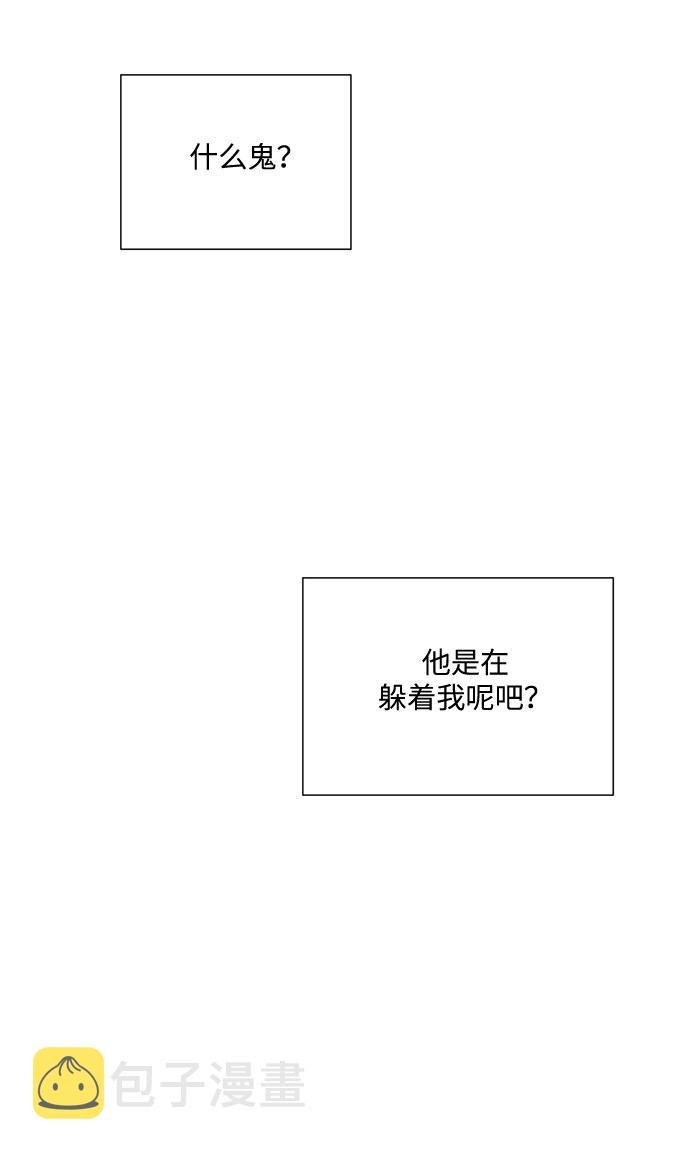 第42话11