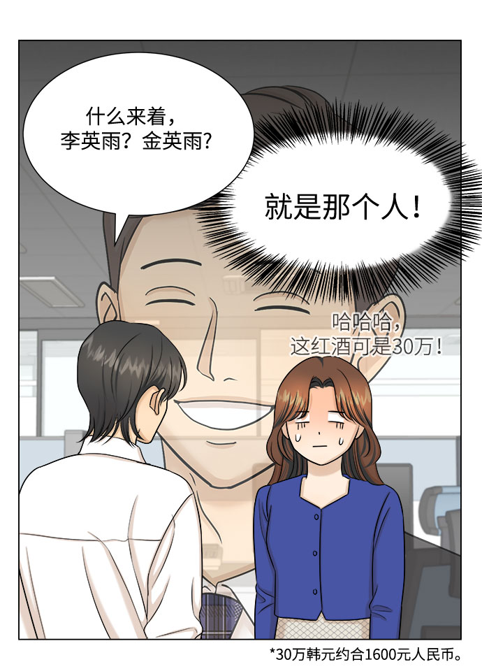 第27话43