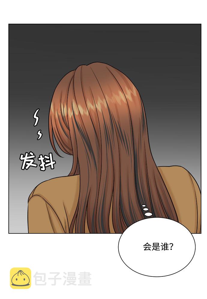 第29话8