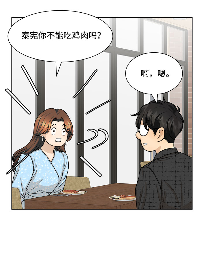 第9话14