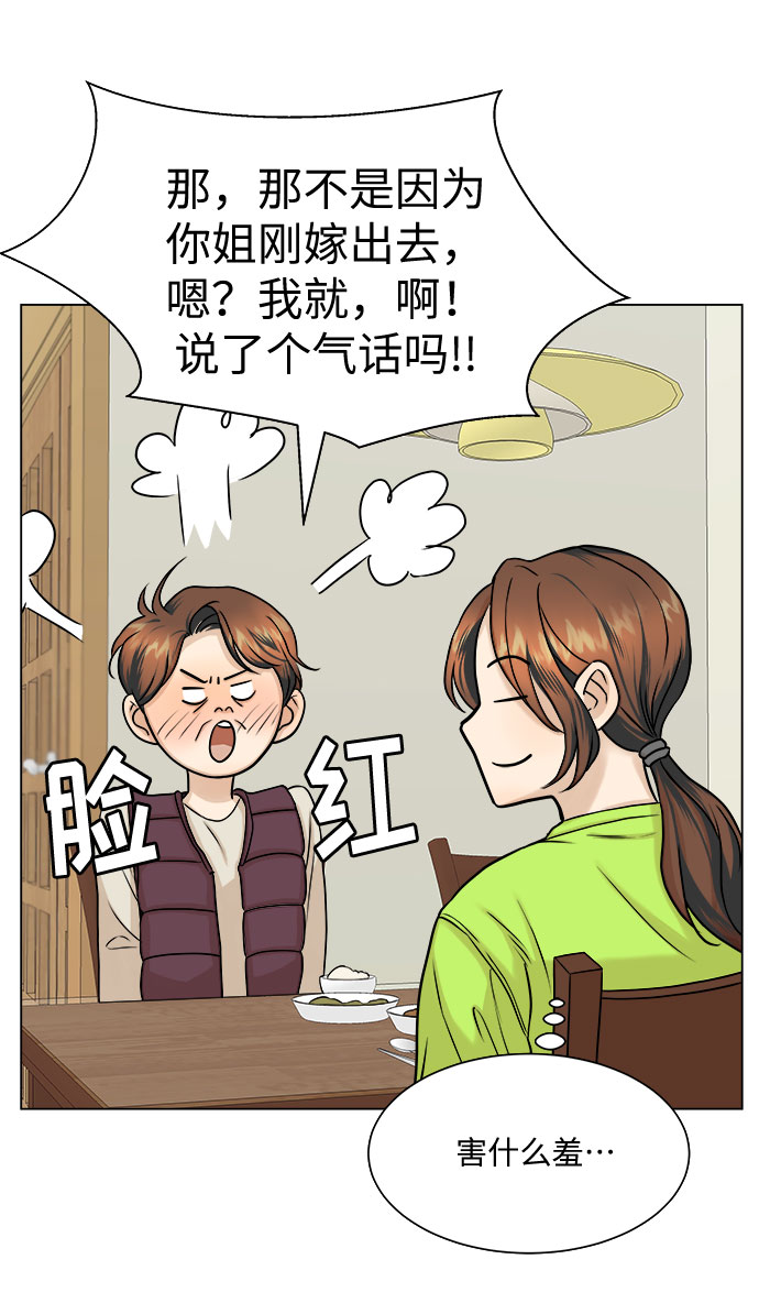 第6话29