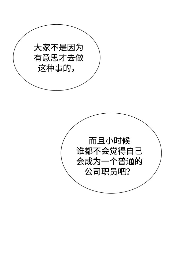 第21话58