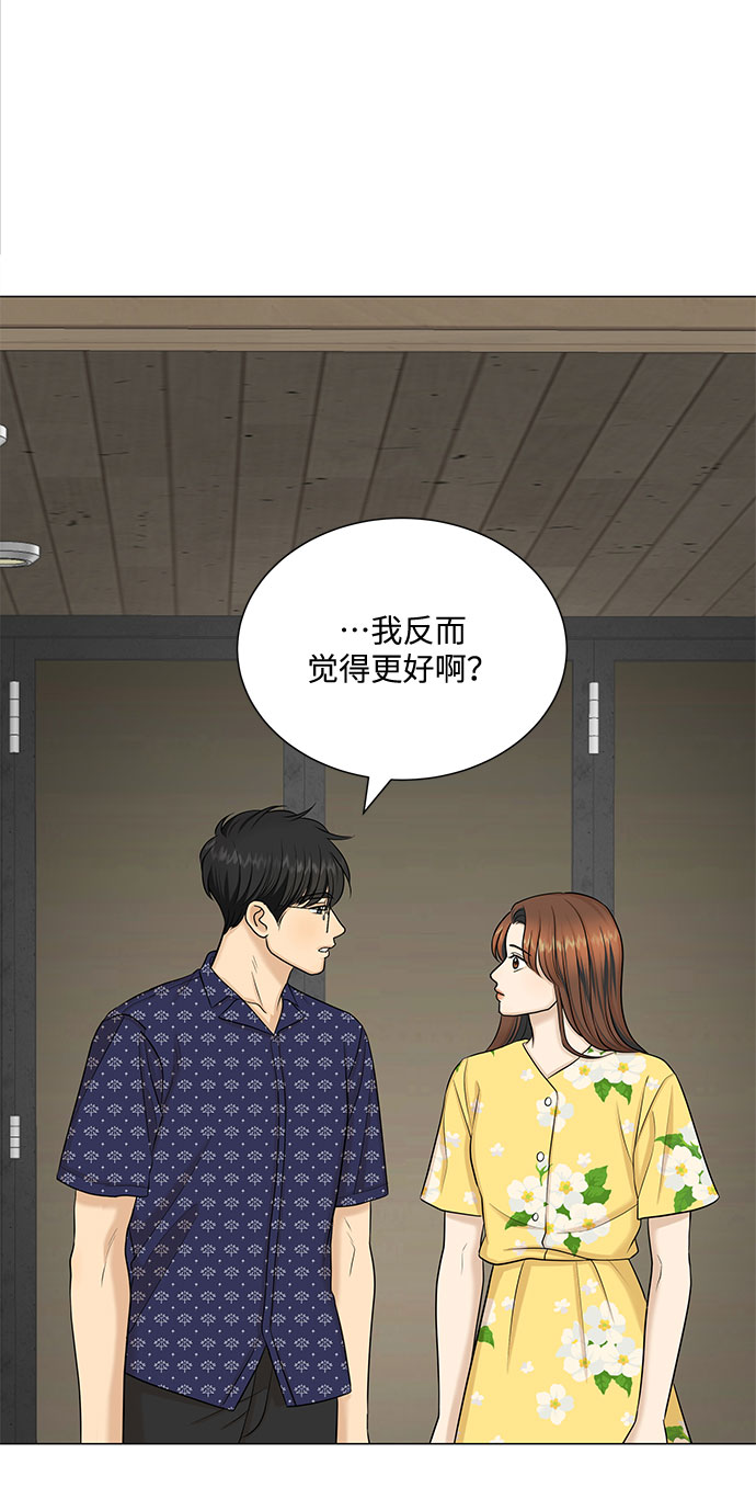 第50话77