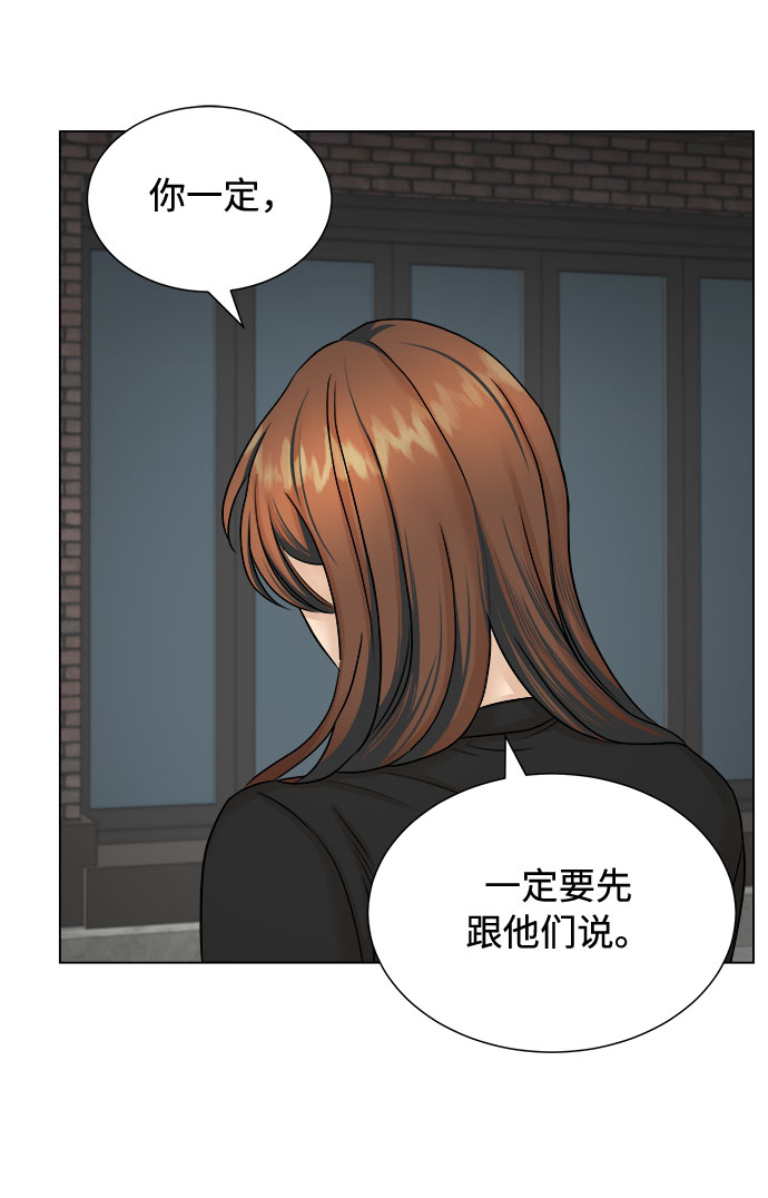 第18话37