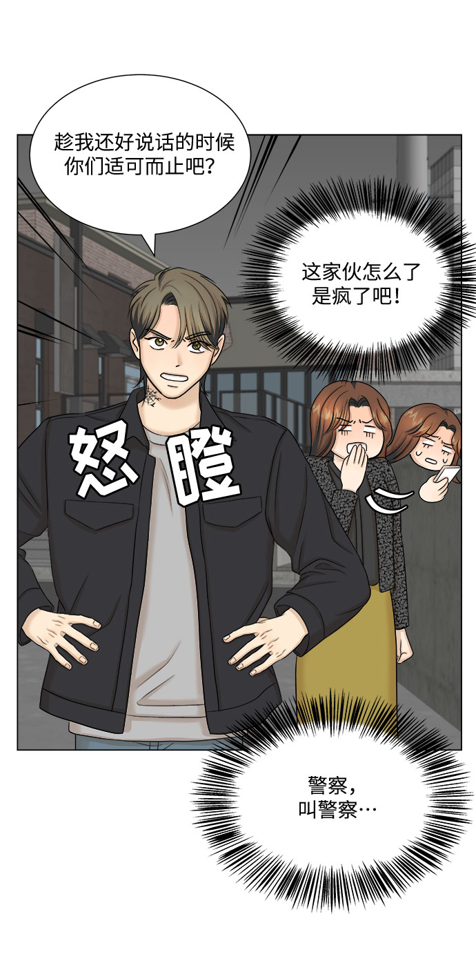 第31话41