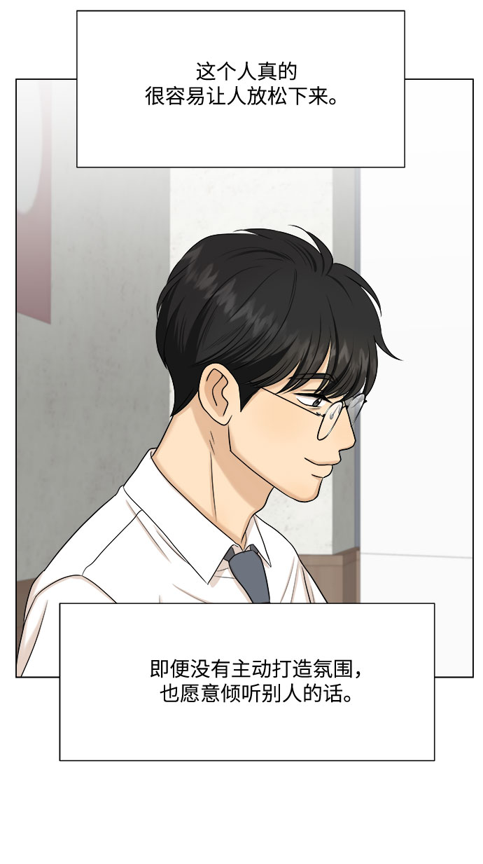 第32话59